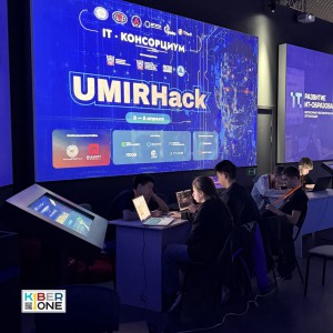 Резиденты KIBERone из Аксая и Азова на межрегиональном хакатоне - КИБЕРшкола программирования для детей, компьютерные курсы для школьников, начинающих и подростков - KIBERone г. Мисайлово